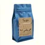 کافی میکس 2 در 1 ( 250 گرم )